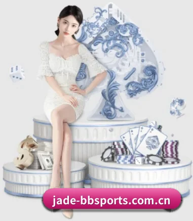 jade-bbsports.com.cn围绕看球场景设计的核心服务